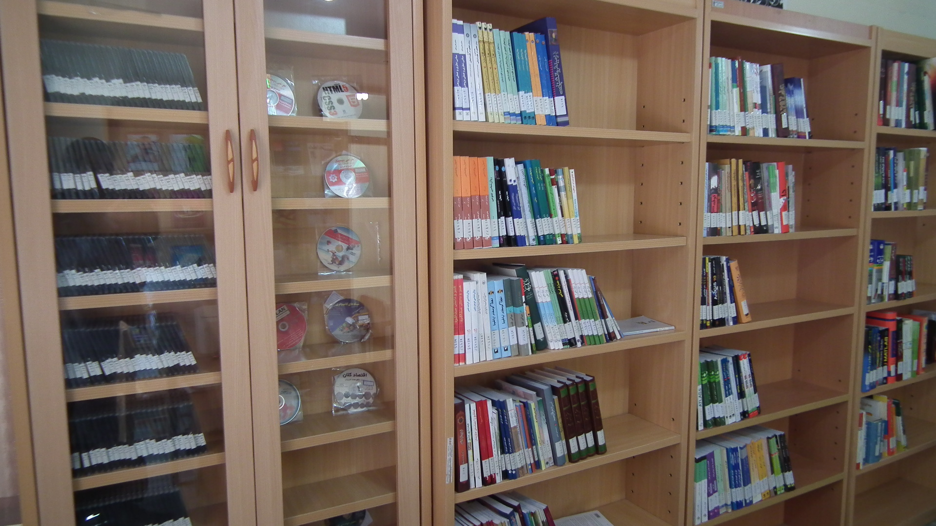 کتابخانه مرکز